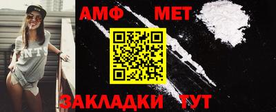 ALPHA PVP Бийск