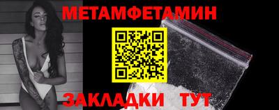 ALPHA-PVP Берёзовский