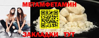 спайс Ирбит