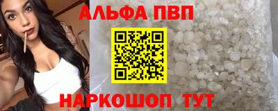 спайс Ирбит