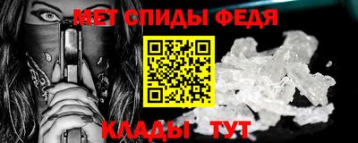 ALPHA PVP Бийск