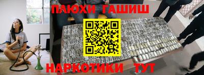 a pvp Ипатово