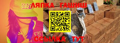 ALPHA PVP Бийск