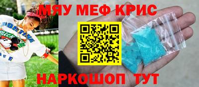 крисы Азнакаево