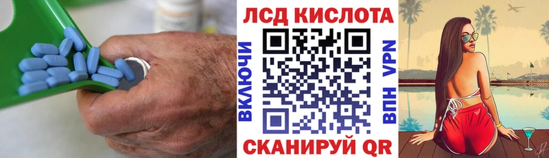mega ТОР  купить закладку  Заринск  Лсд 25 экстази кислота 