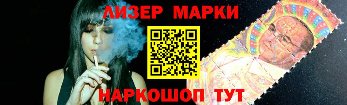 Заринск  Лсд 25 экстази кислота  ЛСД экстази ecstasy  Вход с VPN 