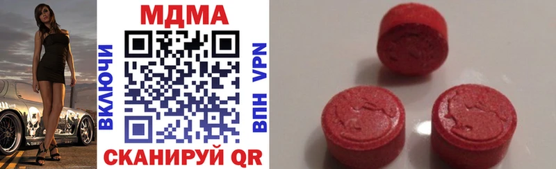 MDMA VHQ  Заринск 
