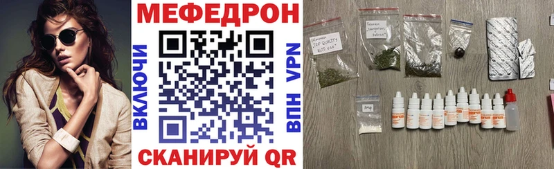 Мефедрон кристаллы  Заринск 