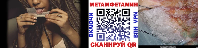 купить закладку  Заринск  MEGA рабочий сайт  Первитин пудра 