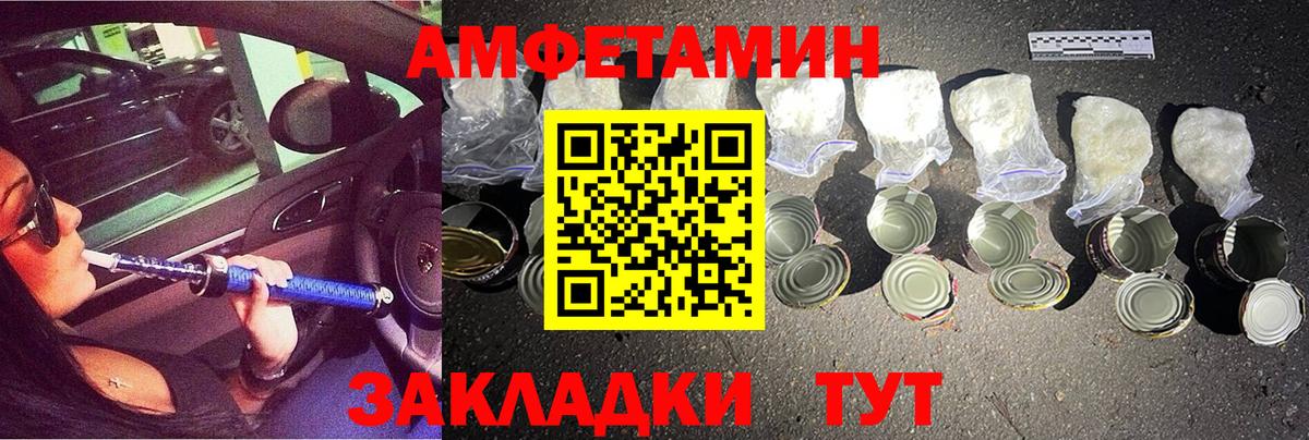 МЕТАМФЕТАМИН  Заринск  Метамфетамин кристалл 