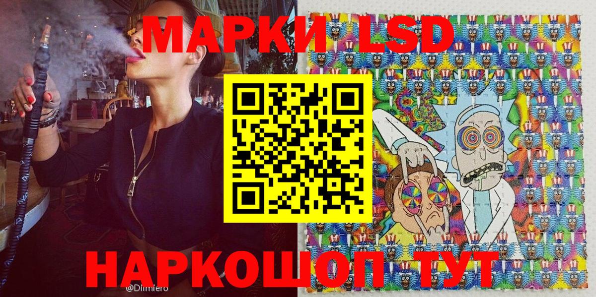 Заринск  Марки 25I-NBOMe 1,8мг  Вход с VPN  Наркотические марки  где купить наркоту  Марки 25I-NBOMe 1,8мг 