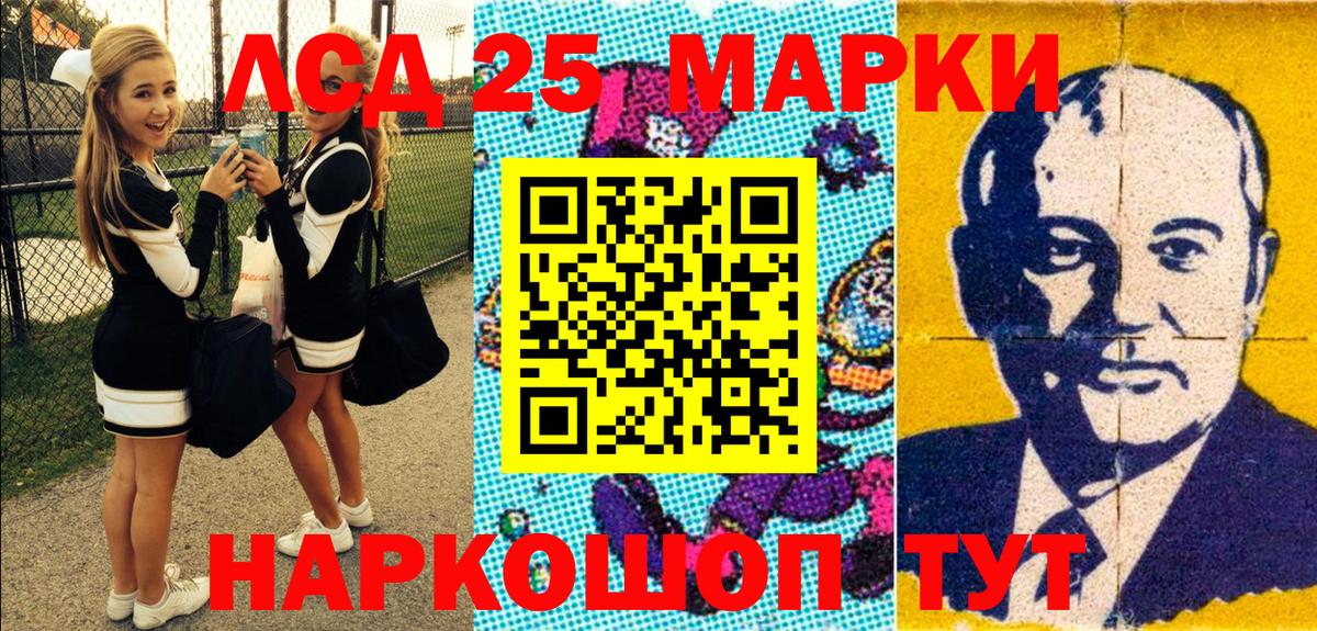 Марки NBOMe 1,8мг Заринск