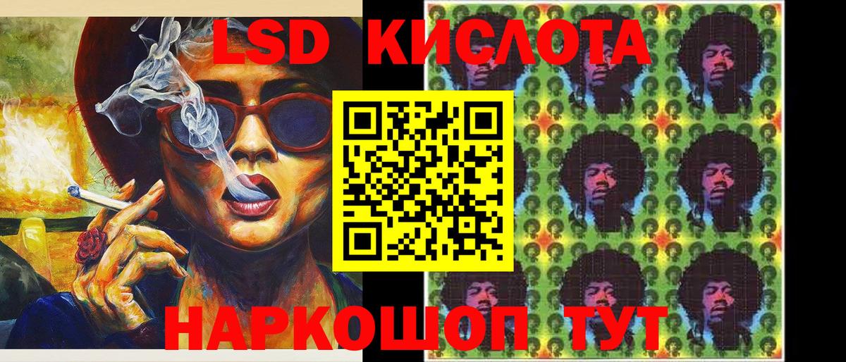 Марки NBOMe 1500мкг Заринск