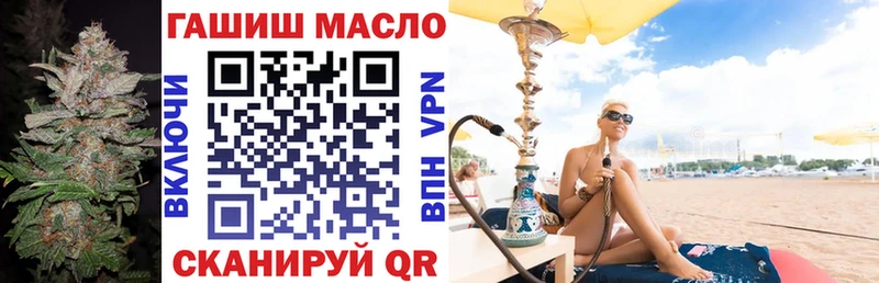 Дистиллят ТГК вейп с тгк  Заринск 