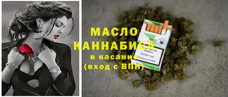 нарко площадка клад  Заринск  ТГК Wax 