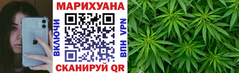 площадка как зайти  кракен зеркало  Заринск  Шишки марихуана White Widow 