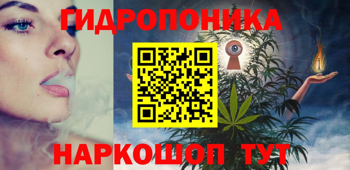 Заринск  Бошки Шишки OG Kush  МАРИХУАНА White Widow  Конопля индика  Конопля план  Вход с VPN 